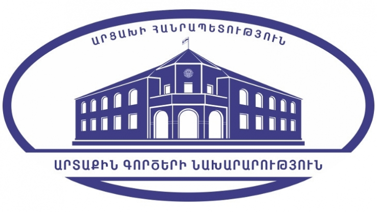 ԱՀ ԱԳՆ հայտարարությունը Արցախի Հանրապետության անկախությունը ճանաչելու անհրաժեշտության վերաբերյալ