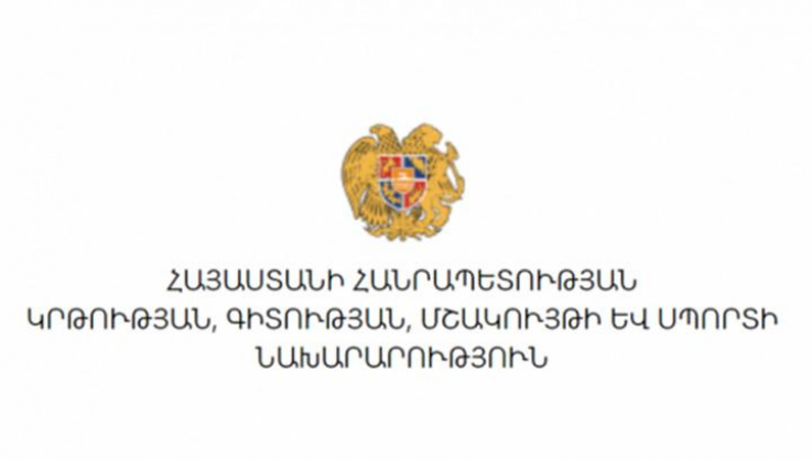 Զորակոչված ուսուցիչներին պետք է փոխարինել. ԿԳՄՍ փոխնախարար