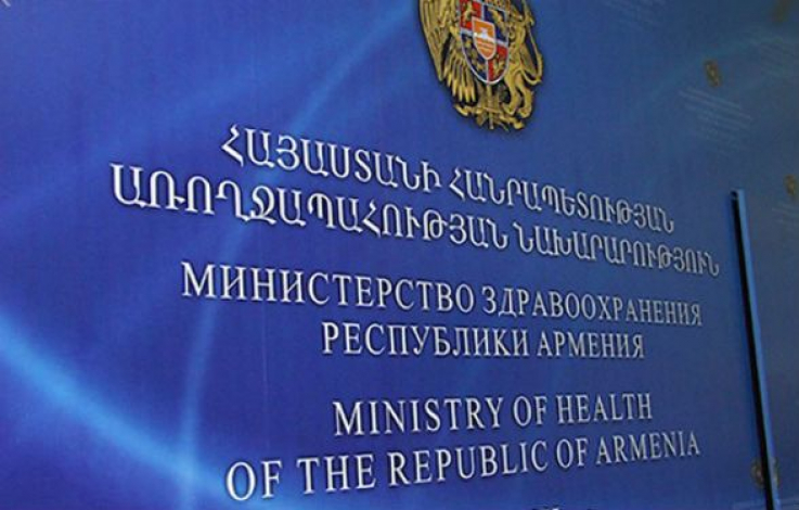 Առողջապահության նախարարությունը հորդորում է պահպանել հակահամաճարակային կանոնները և չկորցնել զգոնությունը