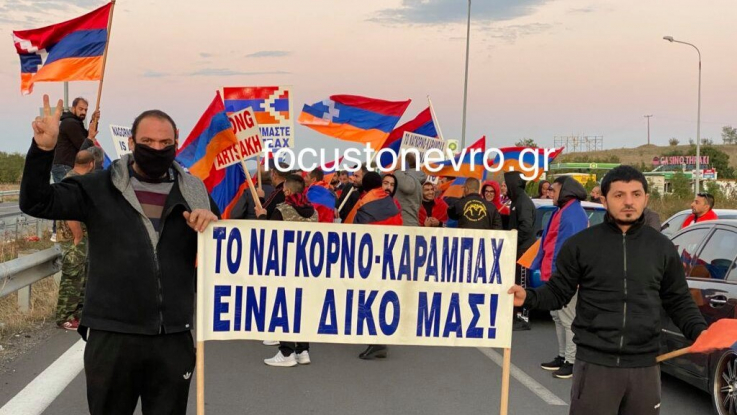Հունաստանի Ալեքսանդրուպոլի քաղաքի հայերն փակել են հույն-թուրքական սահմանը