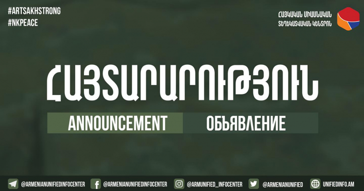 Ոչ ՀՀ ԶՈւ-ը, ոչ Արցախի ՊԲ-ն որևէ հրթիռ չեն արձակել Բարդա շրջանի ուղղությամբ