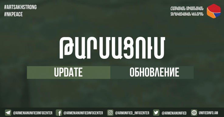 Լարվածությունն առաջնագծում պահպանվում է, հրետանային և ականանետային փոխհրաձգություն է