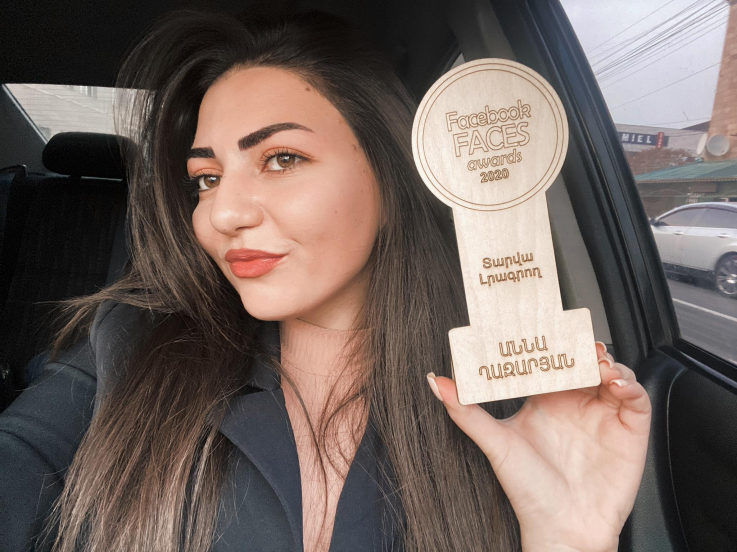 Freenews.am-ի լրագրողը՝ Facebook Faces Awards-ի տարվա լավագույն լրագրող