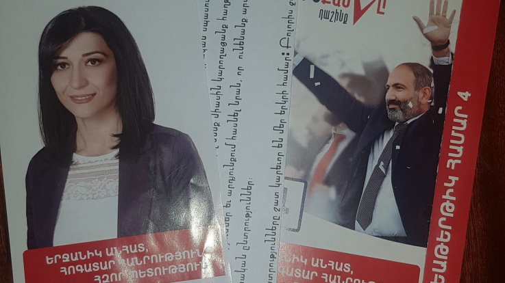 Սա այն նախընտրական բուկլետն է, որը բաժանում էի 2018թ.֊ի քարոզարշավի ժամանակ. Արփի Դավոյան