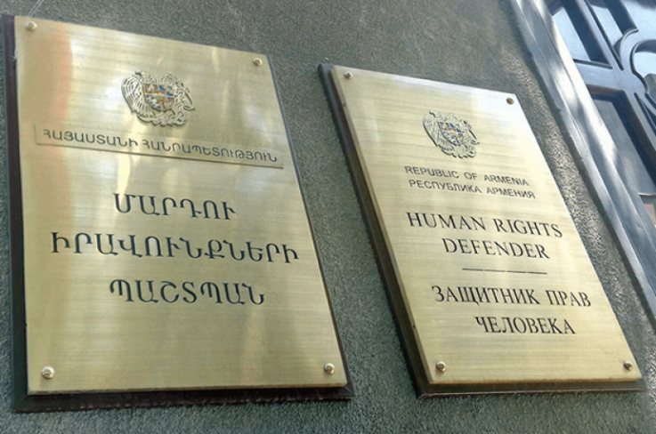 ՀՀ ՄԻՊ-ը նոր արտահերթ զեկույց է հրապարակել