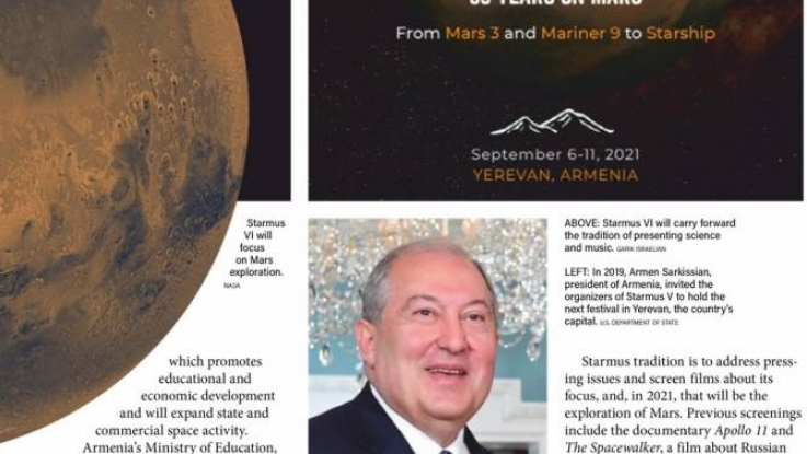Իրադարձություն, որը չեք ցանկանա բաց թողնել. «Astronomy»-ն անդրադարձել է Երևանում նախատեսված STARMUS 6-րդ փառատոնին