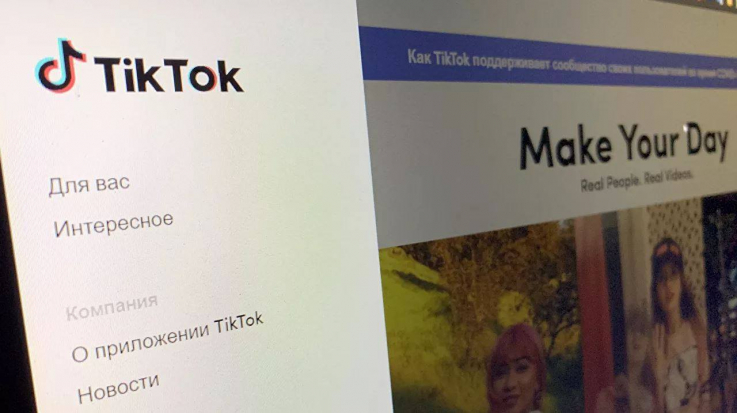 TikTok- ը նոր գործիքներ կկիրառի ապատեղեկատվության տարածման դեմ պայքարելու համար