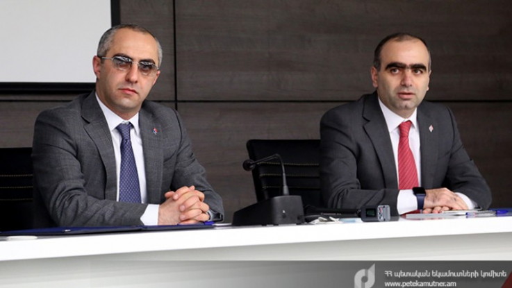 ՊԵԿ նախագահ Էդվարդ Հովհաննիսյանն աշխատանքային խորհրդակցություն է անցկացրել