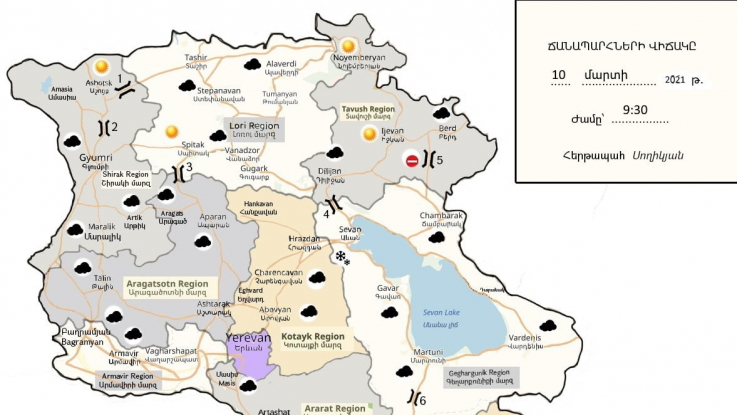 Սաստիկ բքի պատճառով Թթուջուր-Նավուր ավտոճանապարհը փակ է