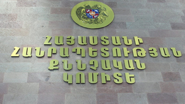 Հարուցվել է քրգործ՝ ոստիկանության Տավուշի մարզային վարչության պաշտոնատար անձանց կողմից լիազորությունները չարաշահելու դեպքի առթիվ