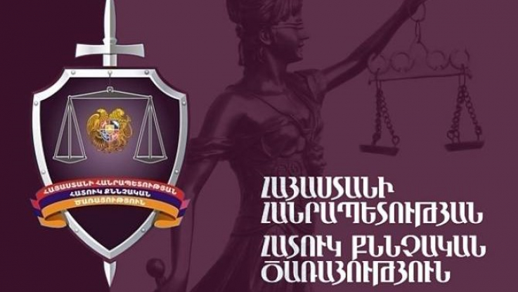 ԱԱԾ աշխատակիցը կատարել է արարք, որը չի բխել ծառայողական անհրաժեշտությունից. ՀՔԾ-ի պարզաբանումը