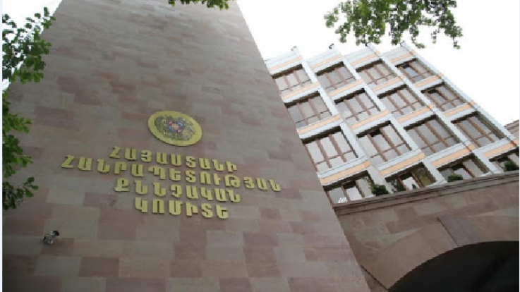 Առանձնապես խոշոր չափերով թմրամիջոցների ապօրինի շրջանառության գործով նախաքննությունն ավարտվել է