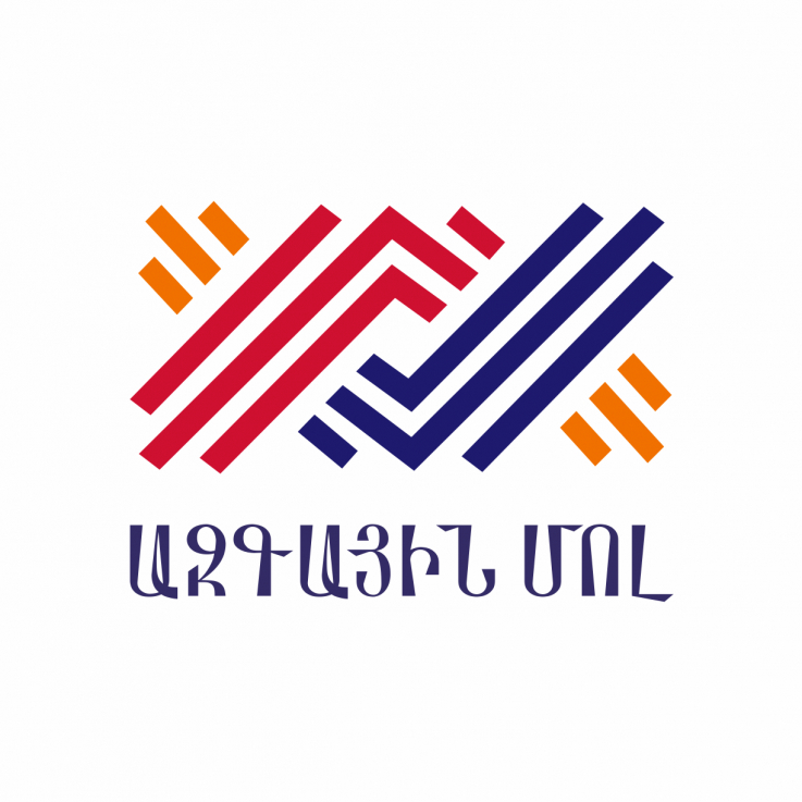 Հայ գործարարները Ազգային մոլում բողոքի ակցիա կիրականացնեն