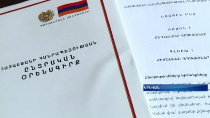 Խաղի կանոնները կհստակեցվեն. Անկախներից երկուսը «ԻՄ ՔԱՅԼԻ» հետ են