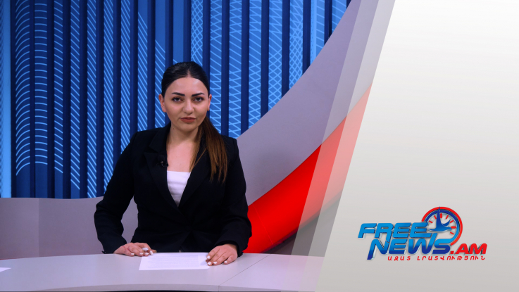 Մամուլի տեսություն 13.04.2021