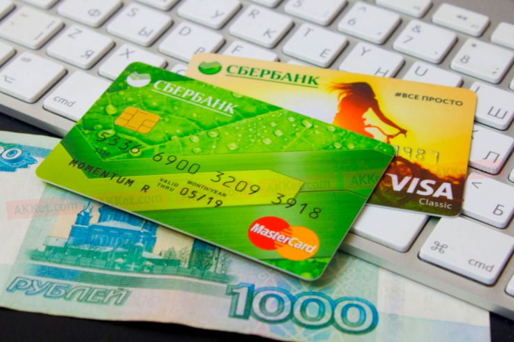 Կրեմլը չի բացառել Ռուսաստանում Visa-ի և MasterCard-ի անջատումն Արևմուտքի կողմից