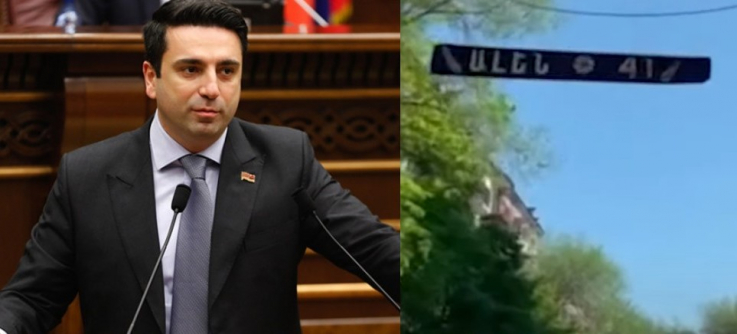 «Ալեն 41». Իմ տան նման պաստառ կախելը ձեր հերթական անբարոյականության դրսևորումն է