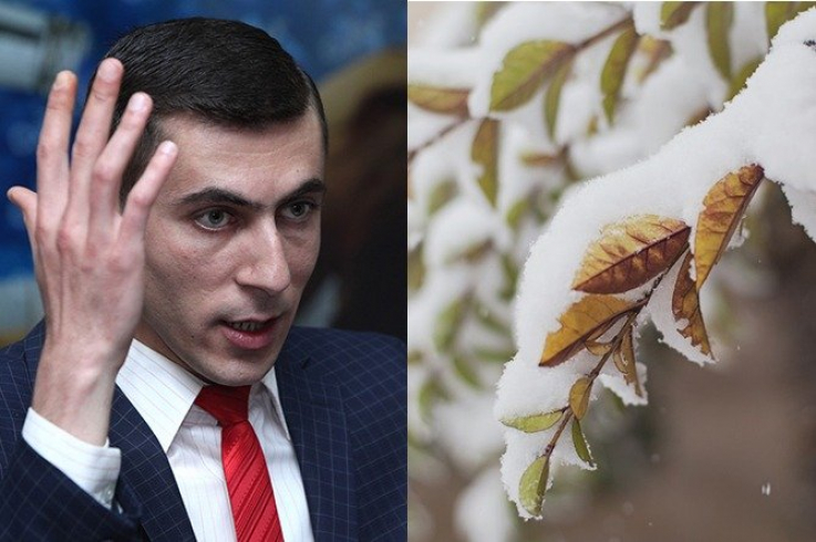 Սպասվում է տեղումներ՝ ձյան տեսքով