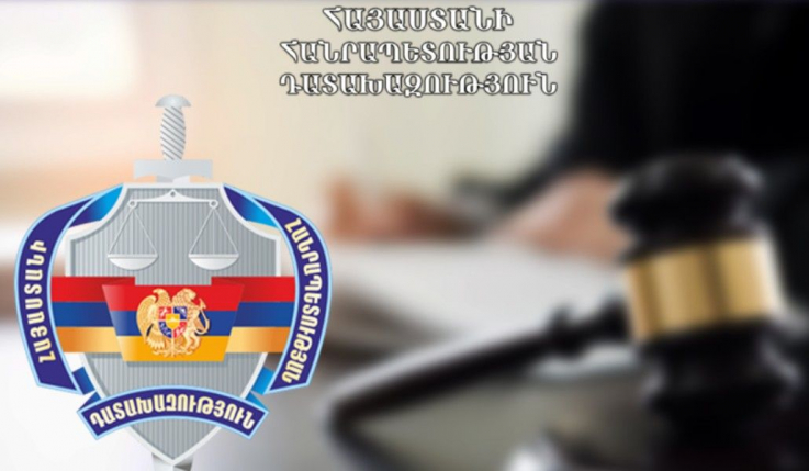 Ադրբեջանի ԶՈւ կողմից ՀՀ սահմանը ապօրինի հատելու և հայ զինծառայողների նկատմամբ բռնություն գործադրելու դեպքերով գործ է հարուցվել
