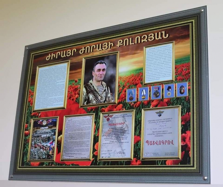 Ջրաշենի դպրոցում դասարանները անվանակոչվել են զոհված հերոսների անուններով