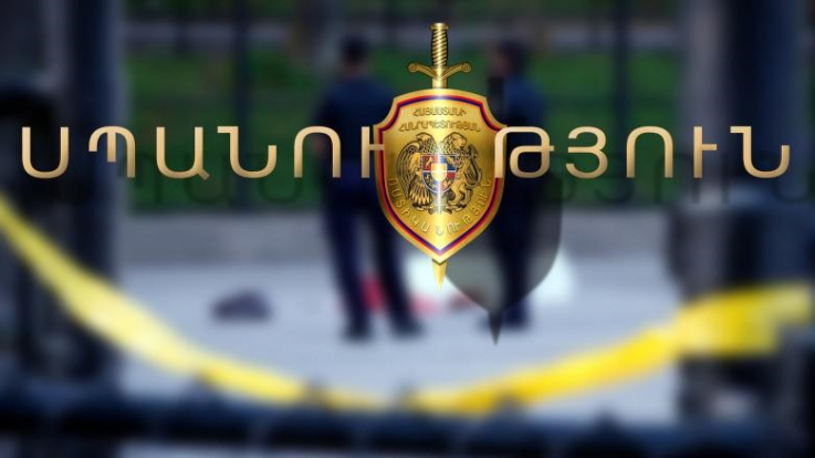 Սպանություն Վանանդ գյուղում
