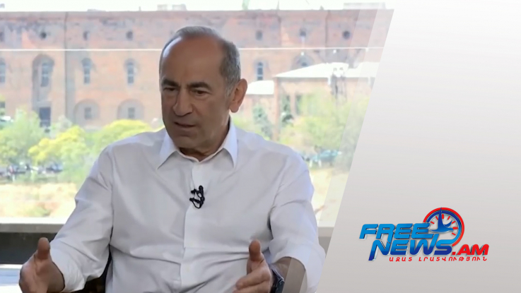 «Շուշա» անվանող Քոչարյանին ասելիք չունե՞ք (տեսանյութ)