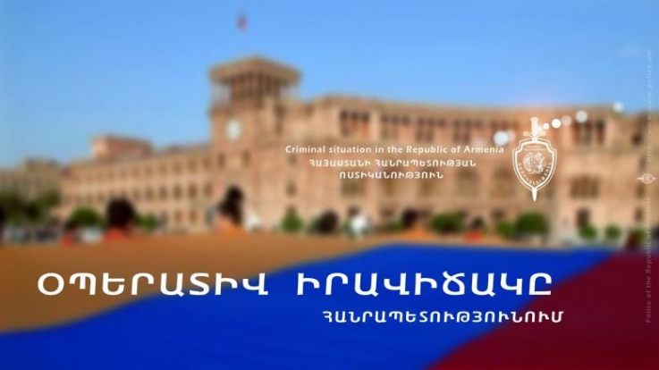 Հունիսի 18-21-ը բացահայտվել է հանցագործության 264 դեպք