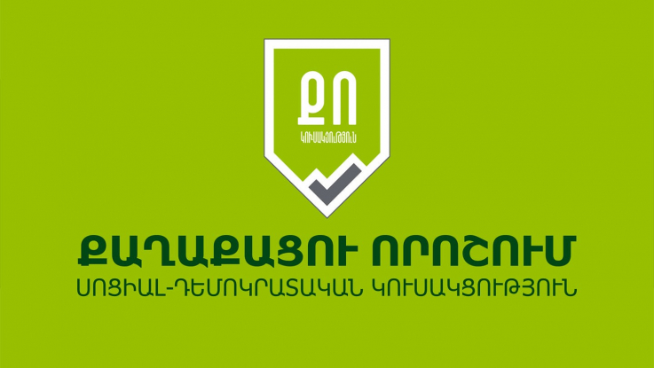 Նիկոլ Փաշինյանի նախաձեռնությամբ տեղի է ունեցել հանդիպում «Քաղաքացու որոշում» կուսակցության ներկայացուցչի հետ