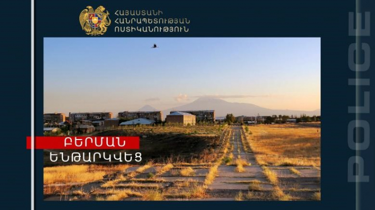 Հրազդանի ոստիկանները երիտասարդներին բռնել են խուլիգանություն անելիս