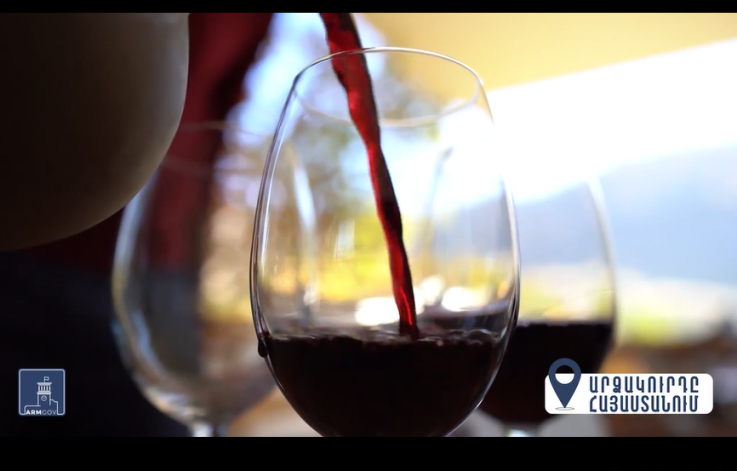 Հայկական անուշահամ գինին օգնում է զարգացնել զբոսաշրջությունը
