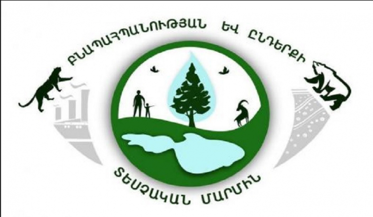 Հաշվարկվել է բնությանը հասցված 50.5 մլն դրամ վնաս. ԲԸՏՄ