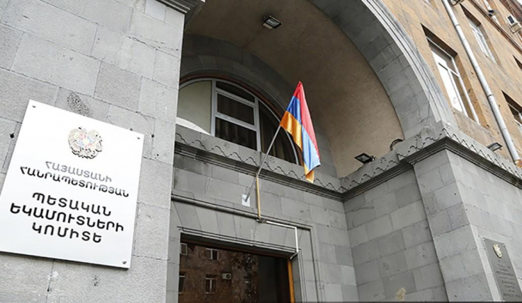 ՊԵԿ-ը հրապարակել է 1000 խոշոր հարկ վճարողների ցանկը