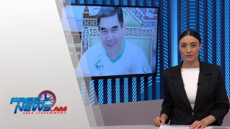 Ազատ լուրեր 15:00 | 05.08.2021