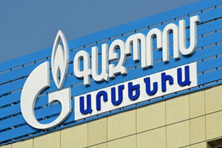 Երևանում, Շիրակի և Կոտայքի մարզերում գազանջատումներ կլինեն