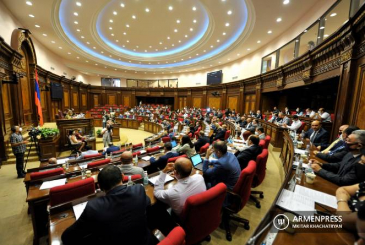 ԱԺ-ն արտահերթ նիստ է գումարել. ՈՒՂԻՂ