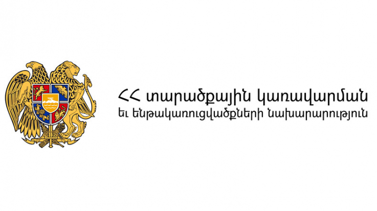 Հայաստանը կունենա միավորված 78 համայնք