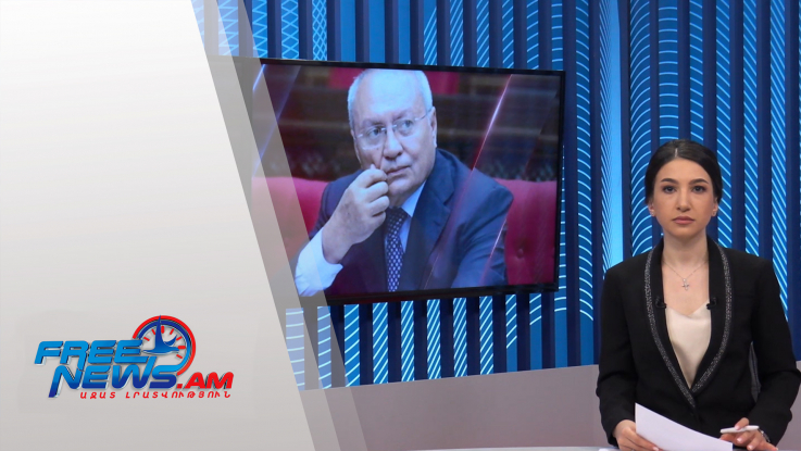 Ազատ լուրեր 13:00 | 08.09.2021