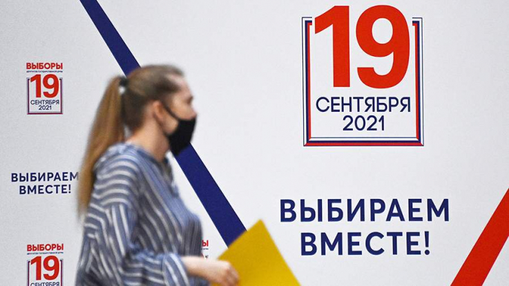 Պետդումայի ընտրություններում առաջատար են 5 կուսակցություններ. նախնական տվյալներ