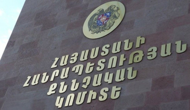 Հյուսիս-Հարավ-ի չարաշահումներից մեկի դրվագով նախաքննությունն ավարտվել է