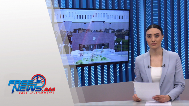 Միջանցքային տրամաբանությունն աընդունելի է մեզ համար․ Ազատ լուրեր 13:00 | 11.11.2021