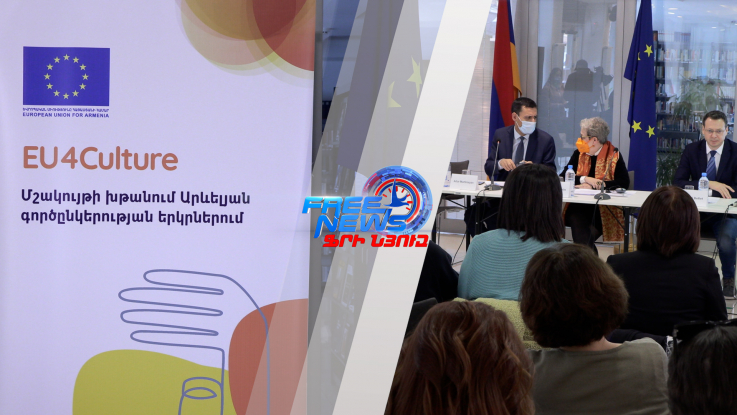 Հայաստանի երեք քաղաք դրամաշնորհ կստանա