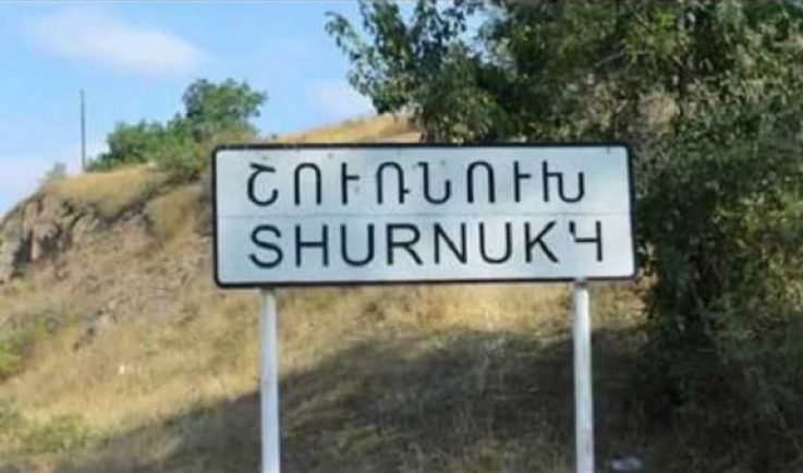 Շուռնուխ գյուղի նոր թաղամասի շինարարության աշխատանքները նախատեսվում է ավարտել 2022 թվականի առաջին կիսամյակում