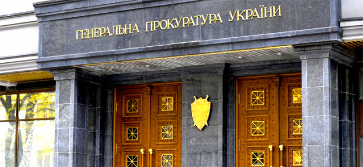 Ուկրաինայում խոշոր գործարարի դեմ ավելի քան 200 գործ է թարմացվում