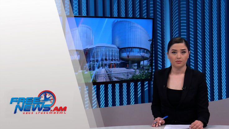 Ազատ լուրեր 15:00 | 03.12.2021