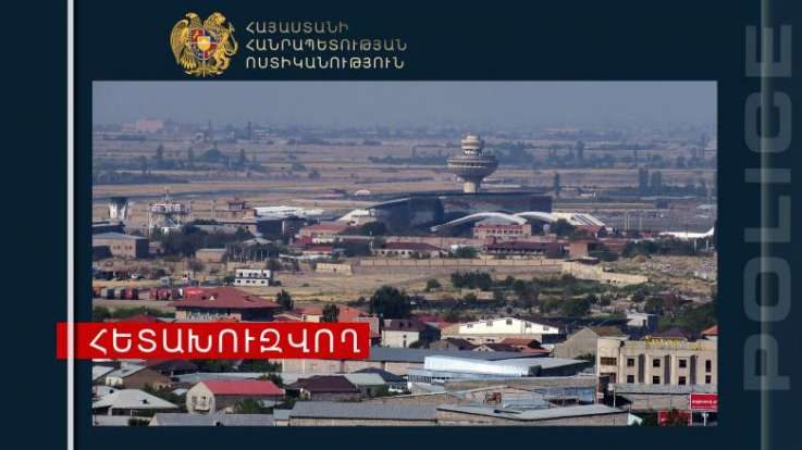 Արաբկիրի ոստիկանները հետախուզվողին հայտնաբերել են օդանավակայանում