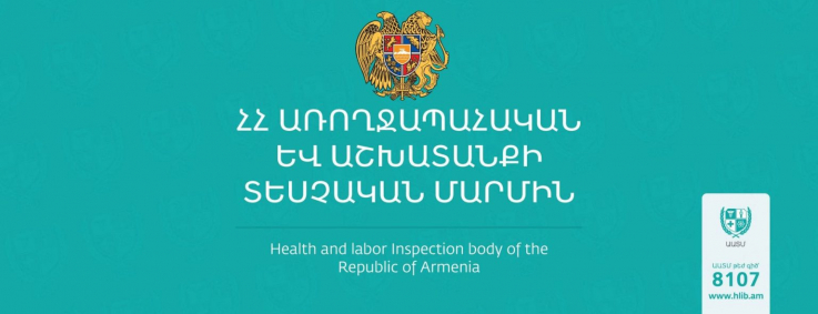 ԱԱՏՄ-ն իրականացրել է 852 ստուգայց․ արձանագրվել է 31 խախտում