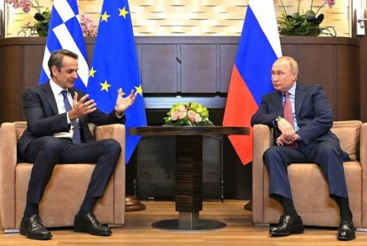 Սոչիում սկսվել են ՌԴ նախագահ Պուտինի եւ Հունաստանի վարչապետ Միցոտակիսի բանակցությունները