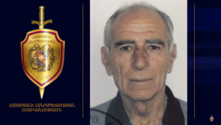 Տղամարդը որոնվում է, որպես անհետ կորած․ ոստիկանություն