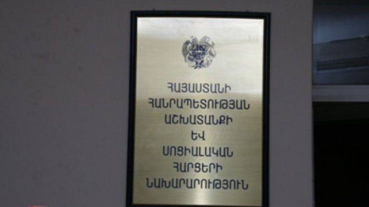 Նախարարությունը 1 մլրդ 14 մլն դրամ է հատկացրել ՀԿ-ներին՝ սոցիալական ծառայություններ մատուցելու համար