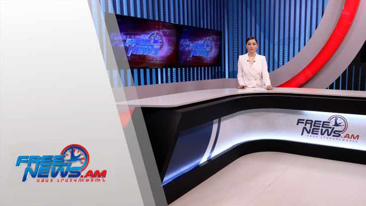 Ազատ լուրեր 13:00 | 07.01.2022